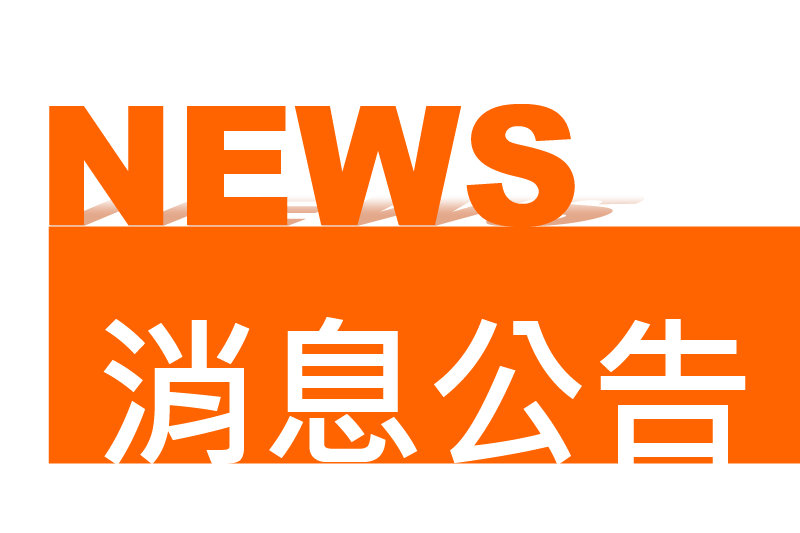 员百包装/纸盒先生专属官方网站,全新上线!